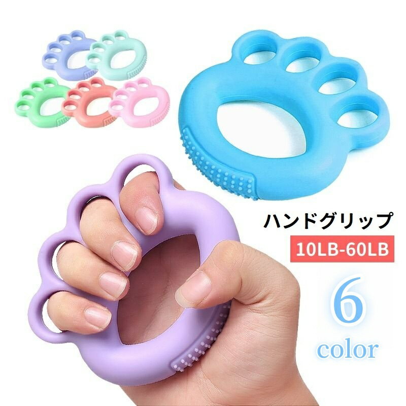 ハンドグリップ リング型 トレーニング器具 握力強化 指の運動 鍛える 筋トレ 筋力...