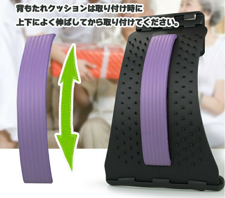 バックストレチャー 背中ストレッチャー ストレッチ用品 背中伸ばし アーチ状 床置...