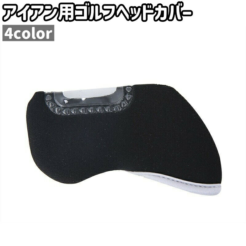 窓付きのアイアン用ゴルフヘッドカバーです。アイアンの保護またはガードに◎。 【サイズについて】画像をご参照ください。 【カラーについて】生産ロットにより柄の出方や色の濃淡が異なる場合がございます。お使いのモニターや撮影時の光の加減などにより画像と実際の商品のカラーが異なる場合もございます。予告なしにカラーやデザインなどの変更がある場合もございます。