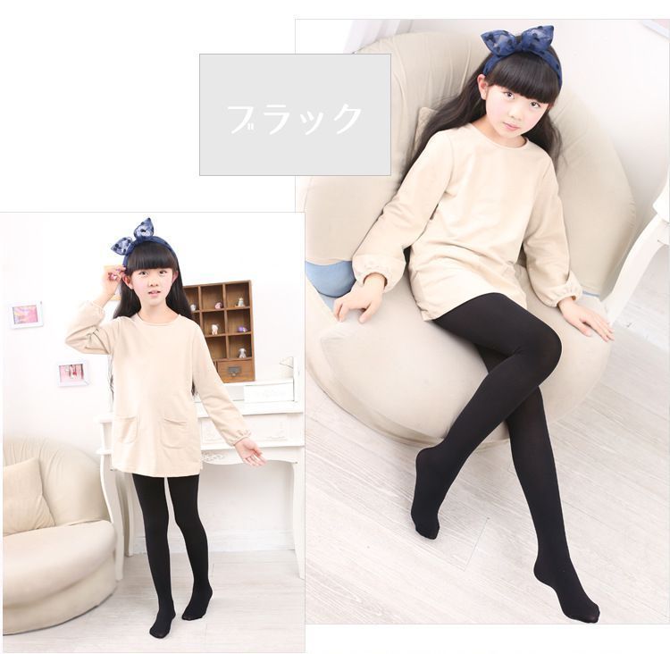 カラータイツ 子供用 キッズ ジュニア 女の子 レッグウェア 薄手 ストッキング 無...
