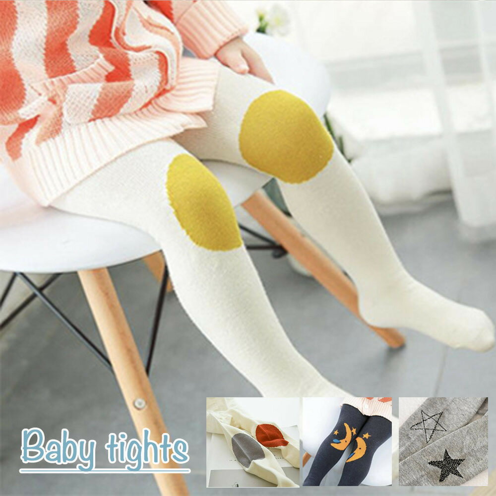 Tights - タイツ 靴下 フットウエア 子供用 キッズ用 ベビー キッズ ジュニア 幼児 女の子 女児 ガール かわいい おしゃれ カジュアル シンプル ベーシック インナー 雑貨 小物