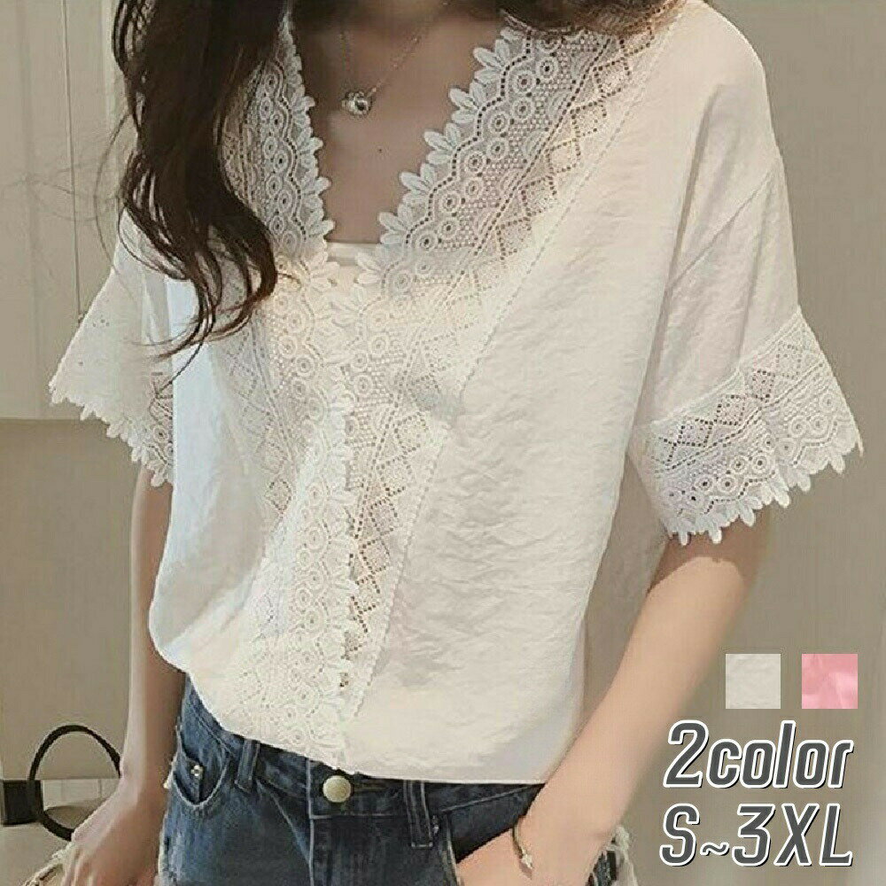 乐天商城 - ブラウス レディース 婦人服 トップス プルオーバー 半袖 Vネック レース 前合わせ カシュクール おしゃれ かわいい 無地 単色 上品 エレガント デイリー 普段使い 通勤 オフィスファッション 大きいサイズ