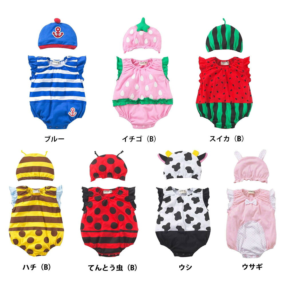 ベビー服 女の子 男の子 ロンパース カバーオール ボディースーツ ノースリーブ 帽...