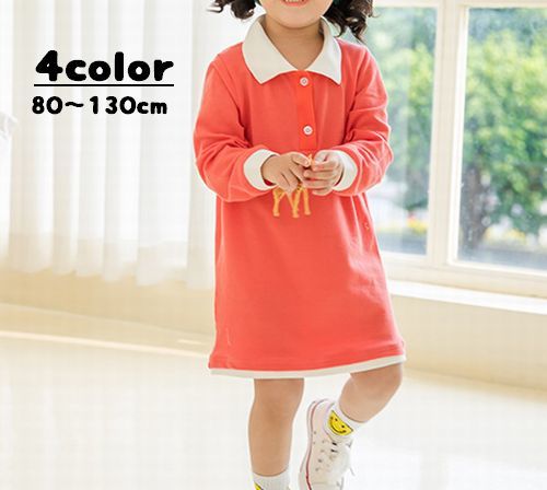 樂天商城 - ワンピース ポロシャツワンピース 長袖 キッズ 子供服 トップス プルオーバー 襟付き 角襟 フロントボタン 無地 シンプル 柄なし ボーダー 横じま しましま 袖リブ カジュアル かわいい 可愛い キュート おしゃれ 女の子 ガールズ 女児 幼児
