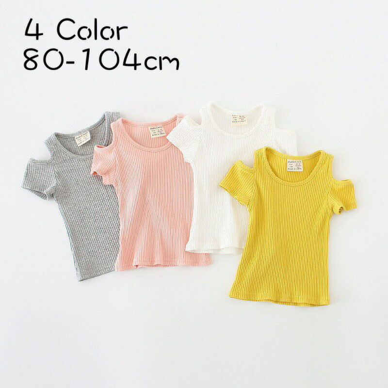 着心地のいい半袖カットソーです。コーデしやすく大活躍間違いなし！ 【サイズについて】画像をご参照ください 【素材について】95%綿 5%ポリウレタン