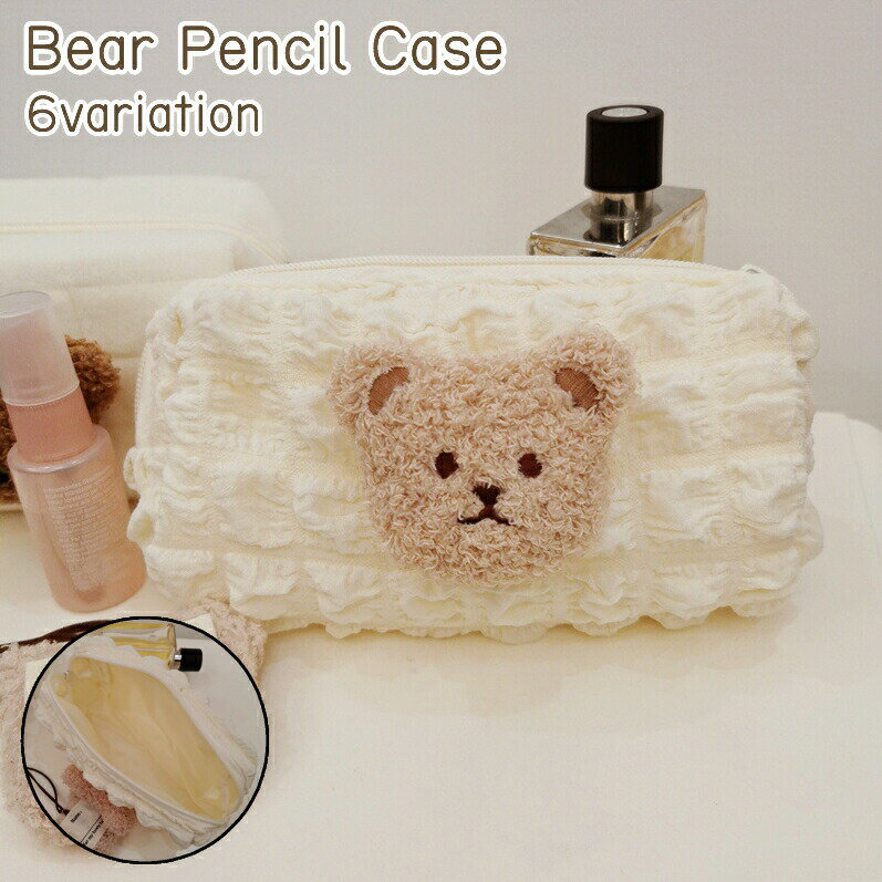 樂天商城 - ペンケース 筆箱 レディース 女性 子供 女の子 小物入れ クマ くま かわいい 可愛い おしゃれ 文房具 クリーム色 白 黒