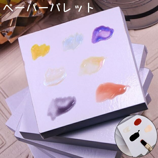 Other - ペーパーパレット 50枚 ネイルペーパー ネイルシート ネイル パレット 7.5cm 防水 使い捨て ネイル用品 ジェルネイル ネイルアート セルフネイル 無地