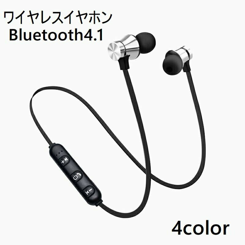 楽天市場】GOLD wireless stereo headsetの通販