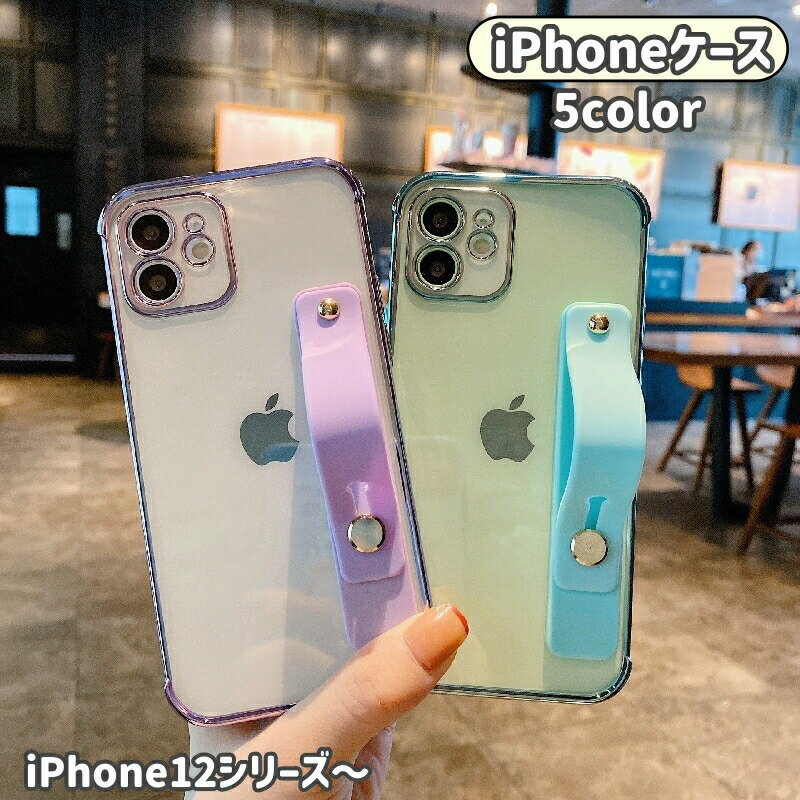 Rakuten - iPhoneケース iPhoneカバー スマホケース スマホカバー クリアケース クリアカバー 透明 背面保護 傷予防 傷防止 iPhone15 14 13 12 シンプル