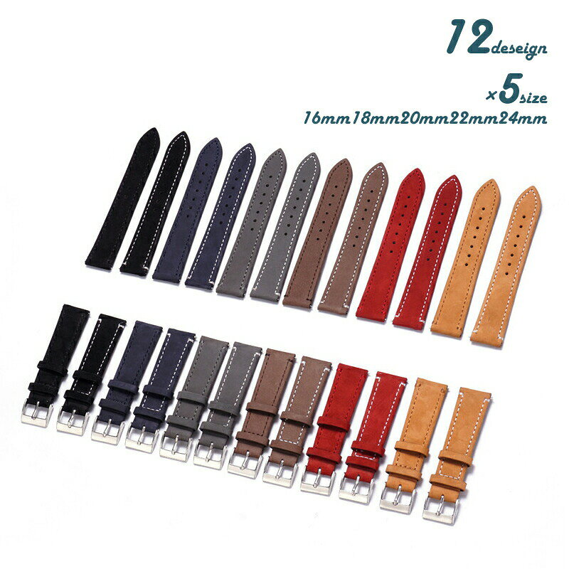 腕時計用ベルト 替えバンド 男女兼用 メンズ レディース 24mm 22mm 20mm 18mm 16mm 無地 シンプル ステッチ 腕時計ベルト 替えベルト ウォッチベルト 上品 清楚 付替バンド ベルト ユニセックス