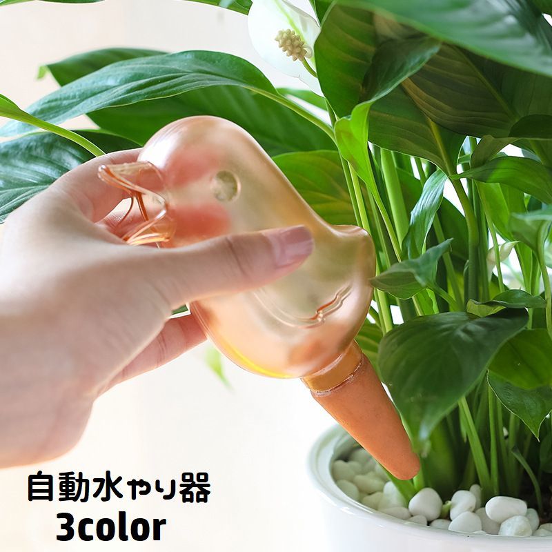 小鳥のデザインが可愛い自動水やり器です。水の残量が分かりやすい半透明ボトル。植物に挿すだけでゆっくり水やりする事ができて便利です◎ 【サイズについて】画像をご参照ください。 【カラーについて】生産ロットにより柄の出方や色の濃淡が異なる場合がございます。お使いのモニターや撮影時の光の加減などにより画像と実際の商品のカラーが異なる場合もございます。予告なしにカラーやデザインなどの変更がある場合もございます。 【素材について】プラスチック