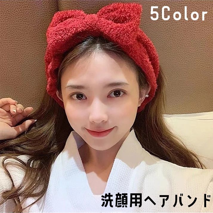 ヘアバンド 洗顔用 ヘッドバンド レディース 女性用 婦人用 髪留め 髪濡れ防止 幅広 モコモコ ふわふわ リボン 柔らかい 洗面用品 吸水性 スキンケア かわいい シンプル キュート 女子 女の子