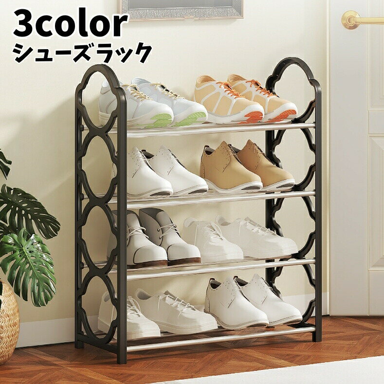 楽天市場】オープンラック 白（シューズラック｜玄関収納）：収納家具