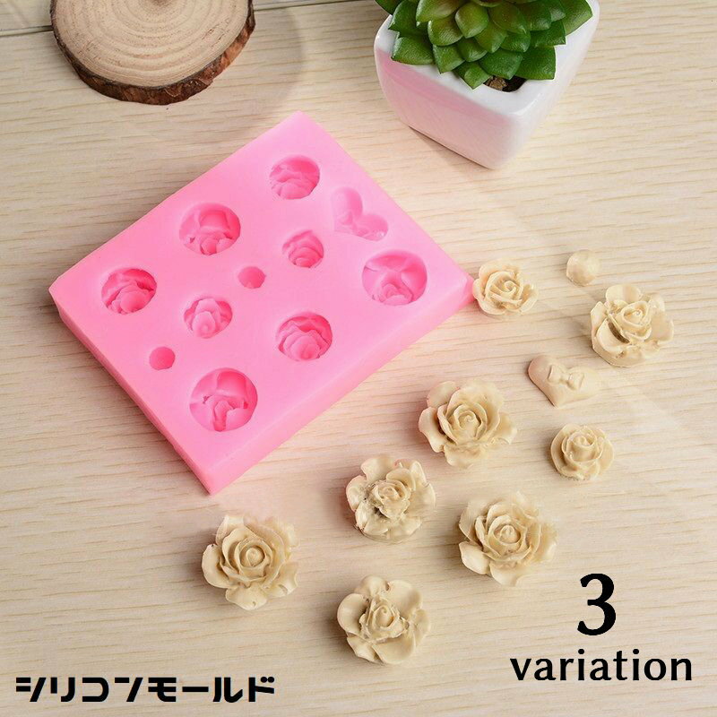 シリコンモールド 抜き型 バラ 薔薇 ローズ 花 フラワー レジン 樹脂 粘土 手作り ハンドメイド DIY 石鹸 キャンドル アロマストーン ハート