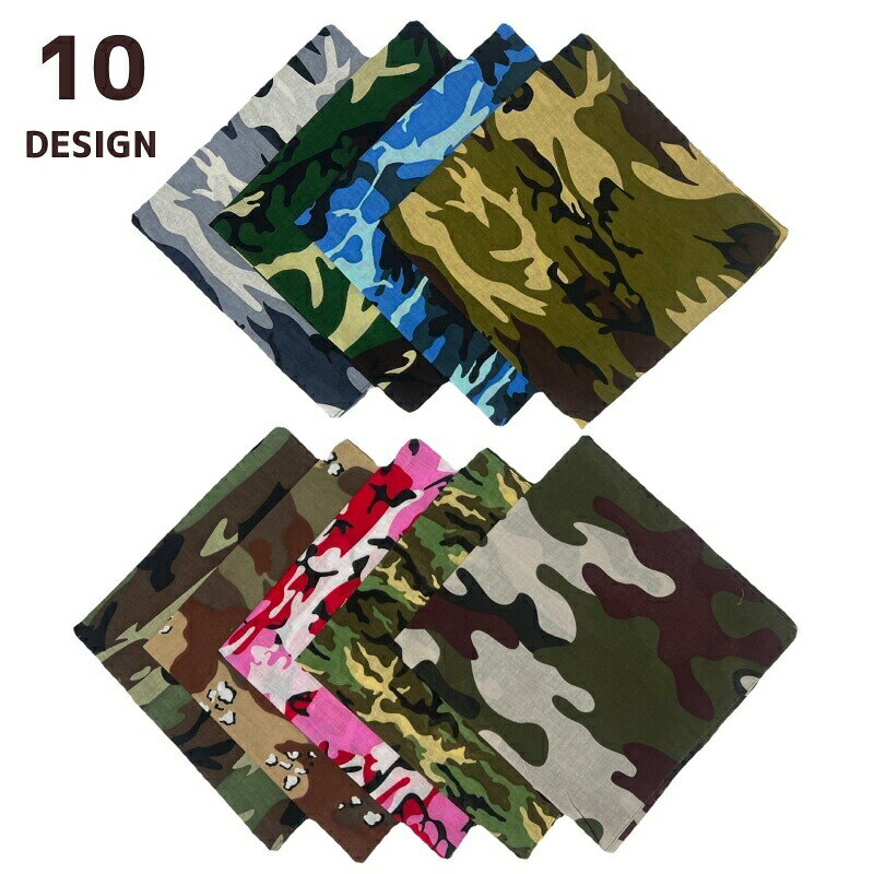 Japanese Wrapping Cloths - 風呂敷 梱包 包装 正方形 迷彩柄 カモフラージュ柄 お弁当 ランチ 包み スカーフ バンダナ カジュアル 男性 女性 生活雑貨 ファッション小物