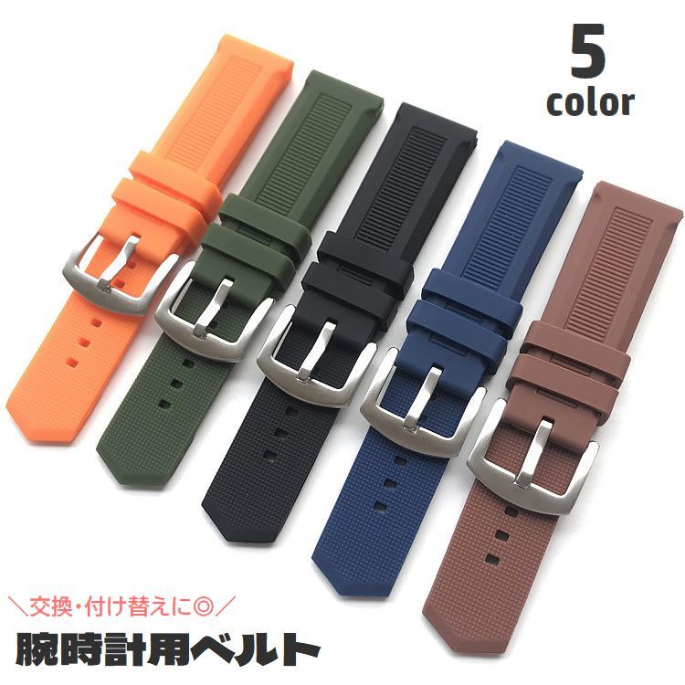 使い勝手のいいシンプルなデザイン♪シリコン製の腕時計用ベルトです。ベルトが壊れた時の用としてはもちろん、気分転換に付け替えてもいいですね◎ 【サイズについて】画像をご参照ください。 【カラーについて】生産ロットにより柄の出方や色の濃淡が異なる場合がございます。お使いのモニターや撮影時の光の加減などにより画像と実際の商品のカラーが異なる場合もございます。予告なしにカラーやデザインなどの変更がある場合もございます。 【素材について】シリコン
