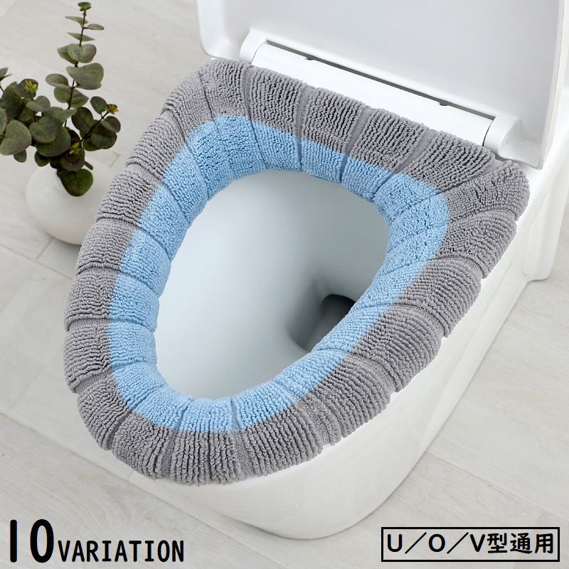 ふわふわパイル生地で保温性バッチリ♪U／O／V型OK！汎用タイプの便座カバーです。 【カラーについて】生産ロットにより柄の出方や色の濃淡が異なる場合がございます。お使いのモニターや撮影時の光の加減などにより画像と実際の商品のカラーが異なる場合もございます。予告なしにカラーやデザインなどの変更がある場合もございます。