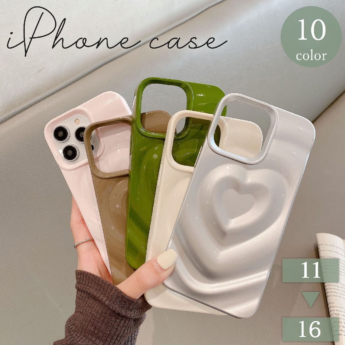 乐天商城 - iPhoneケース iPhoneカバー スマホケース スマホカバー 3D ハート ウェーブ 波 凸凹 凹凸 でこぼこ かわいい 落下 保護 傷防止 背面 アイフォン Apple アップル
