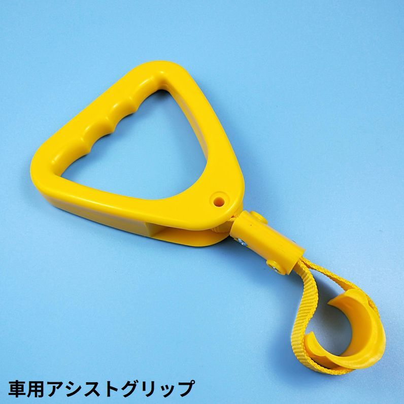 樂天商城 - 車用 つり革 吊り革 アシストグリップ 持ち手 吊り輪 取っ手 介護 乗り降りサポート 乗車補助 お年寄り 後部座席 バス 電車