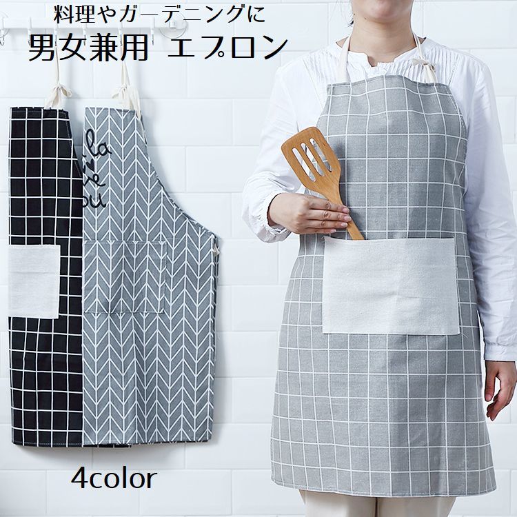 樂天商城 - エプロン レディース メンズ 男女兼用 ワークエプロン ロング 首掛け チェック柄 ポケット 料理 調理 カフェ 保育士 キッチン ガーデニング シンプル