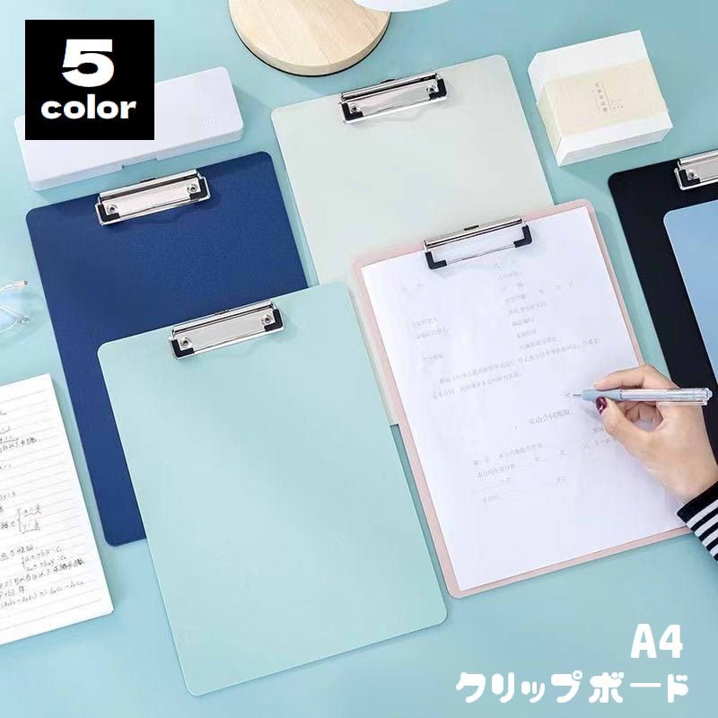 乐天商城 - クリップボード バインダー A4 クリップファイル 縦型 シンプル 文房具 事務用品 書類整理 収納 資料整理 オフィス ビジネス 学校 会社 会議 打ち合わせ