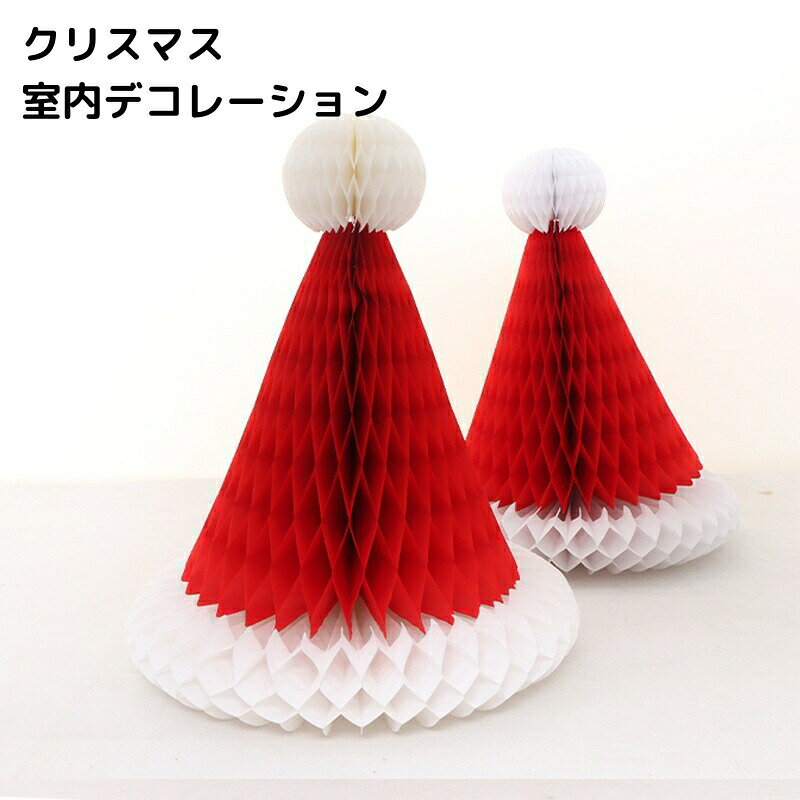 クリスマス デコレーション 飾り 室内装飾 サンタクロース インテリア パーティグッズ イベント