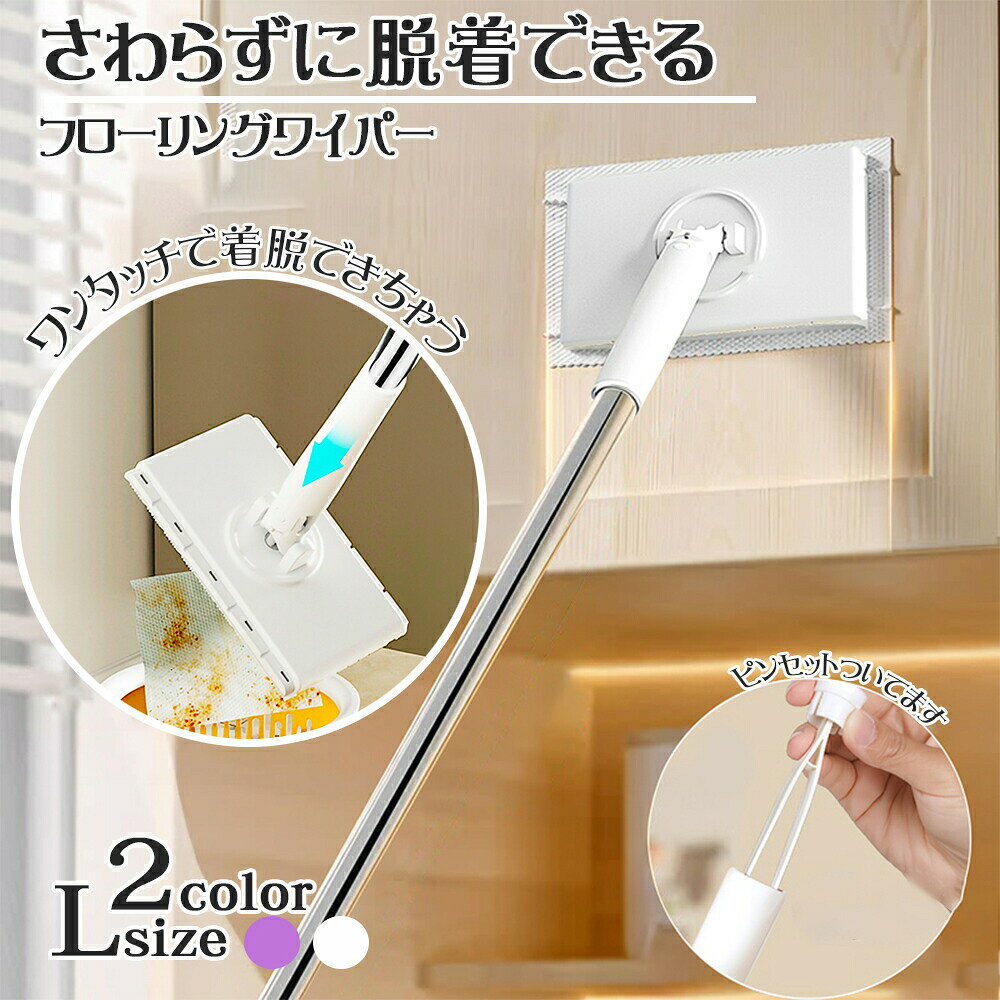 楽天市場】サンリオ フローリングワイパーの通販