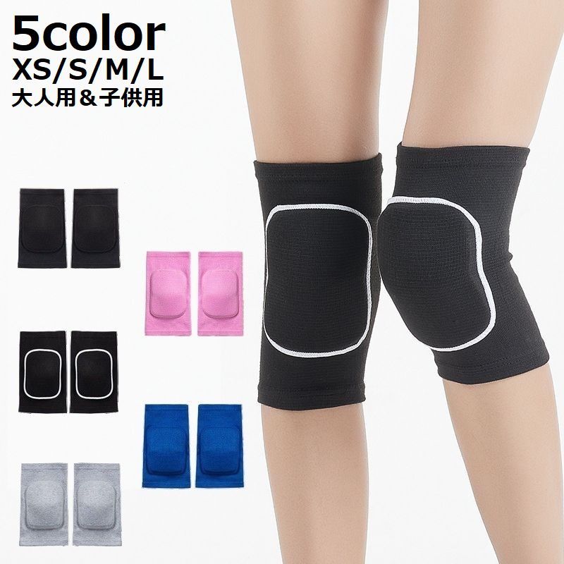 クッション性のあるスポンジが衝撃吸収♪軽量・厚手の膝サポーター2枚セットです。日々のジョギングやランニング・テニスなど各種スポーツシーンで大活躍☆吸汗性もあり使いやすいアイテムです◎ 【サイズについて】画像をご参照ください。 【カラーについて】生産ロットにより柄の出方や色の濃淡が異なる場合がございます。お使いのモニターや撮影時の光の加減などにより画像と実際の商品のカラーが異なる場合もございます。予告なしにカラーやデザインなどの変更がある場合もございます。 【素材について】ポリエステル