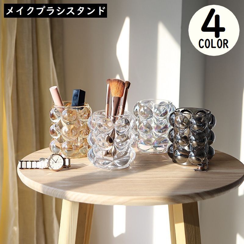 Makeup Boxes - メイクブラシスタンド メイクブラシホルダー ガラス製 化粧筆立て ペン立て 小物入れ コスメ収納ケース 文具 多機能 卓上 透明