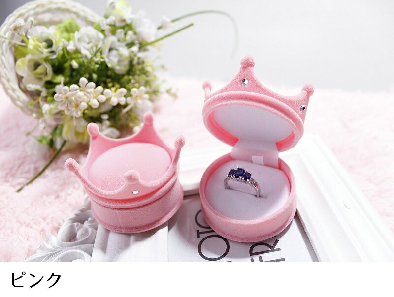 アクセサリーケース ジュエリーケース アクセサリーボックス ジュエリーボックス ...
