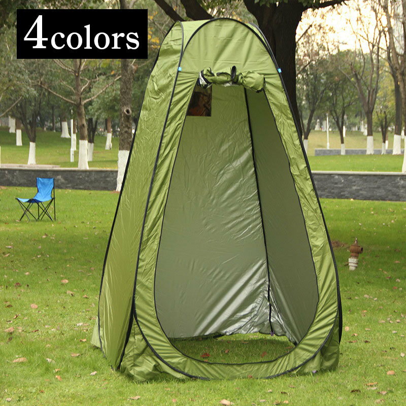 Tent - ワンタッチテント 屋外テント アウトドア用品 シャワー トイレ 着替え 災害 目隠し レジャー キャンプ 防風 防雨 簡単設置 折り畳み式 ワンタッチ 便利 一人用 2人用