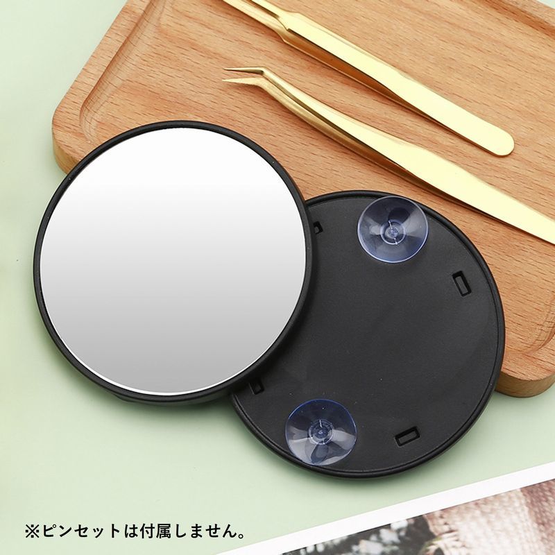 拡大鏡 卓上ミラー 吸盤付き 5倍 10倍 15倍 丸型 円形 9cm 化粧鏡 手鏡 スキンケア...