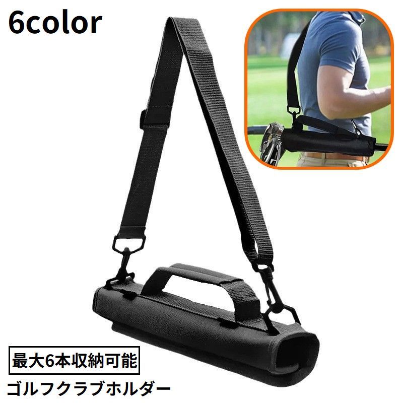 Other - ゴルフクラブホルダー クラブケース クラブキャリー 肩掛け 手提げ 6本収納 ティー収納 練習 コンパクト 携帯 軽量 持ち運び