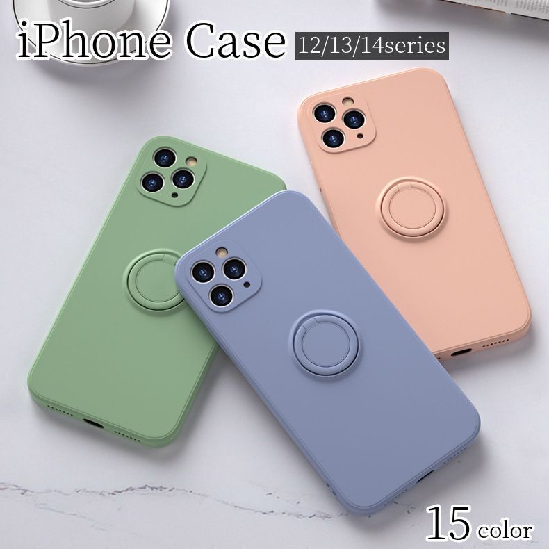 乐天商城 - iPhoneケース iPhoneカバー スマホケース リング付き スタンド機能 傷防止 背面保護 無地 14 13 12 ProMax Pro mini plus マットカラー ツヤなし シンプル