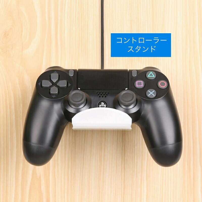 ヘッドホンスタンド ヘッドホンラック 壁掛け コードクリップ ゲームコントローラ...