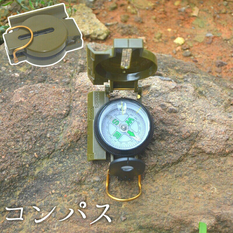 いざという時の対策にオススメのコンパス。登山やハイキング、アウトドアシーンのお供に◎ 【サイズについて】画像をご参照ください。 【カラーについて】生産ロットにより柄の出方や色の濃淡が異なる場合がございます。お使いのモニターや撮影時の光の加減などにより画像と実際の商品のカラーが異なる場合もございます。予告なしにカラーやデザインなどの変更がある場合もございます。 【素材について】プラスチック