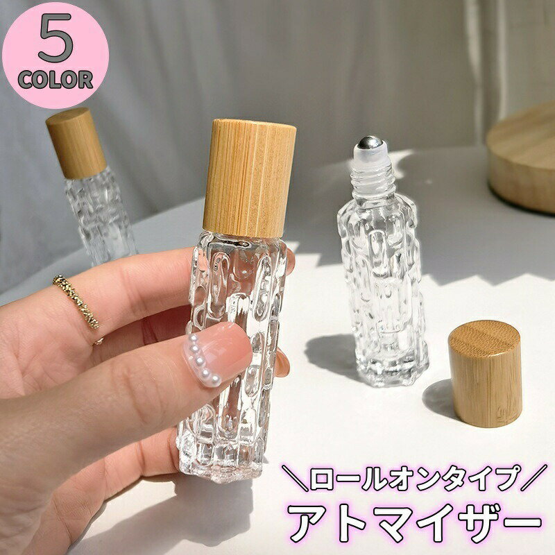 ロールオンタイプのアトマイザーです。10mlと小さめで持ち運び用に◎お手持ちの香水などを詰め替えてご利用ください♪ 【サイズについて】画像をご参照ください。 【カラーについて】生産ロットにより柄の出方や色の濃淡が異なる場合がございます。お使いのモニターや撮影時の光の加減などにより画像と実際の商品のカラーが異なる場合もございます。予告なしにカラーやデザインなどの変更がある場合もございます。 【素材について】ガラス、PP