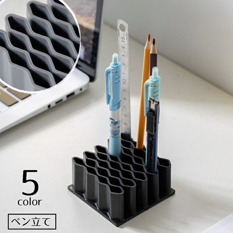 ペン立て ペンスタンド 鉛筆立て ブラシスタンド 筆立て ペンホルダー 文房具 事務用品 整理整頓 差し込む シンプル 便利グッズ カジュアル スタイリッシュ 単色 ラメ入り おしゃれ 省スペース 黒 白 赤 ピンク backyard-1-10417512 BACKYARD FAMILY バッグタウン パッケージ画像