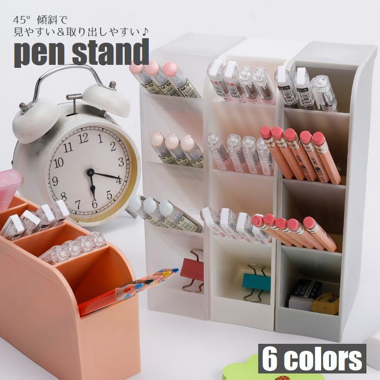 Other - ペン立て ペンスタンド 小物収納ボックス デスクオーガナイザー コスメBOX 文房具入れ 卓上ホルダー 間仕切り 傾斜 整理整頓箱