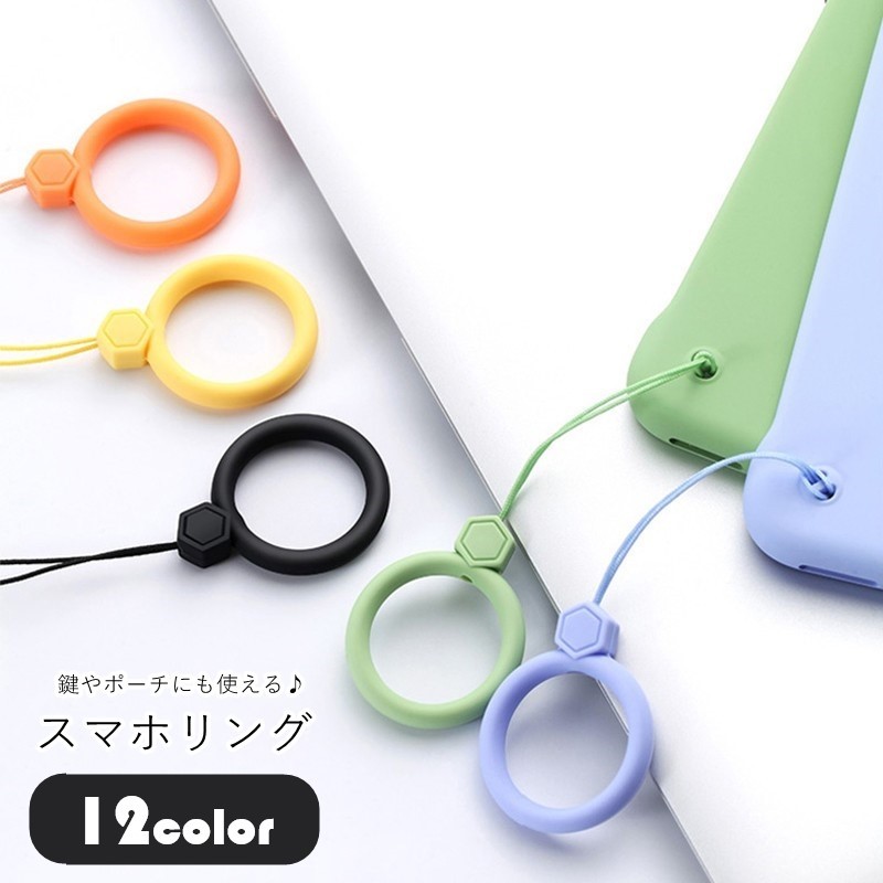 樂天商城 - スマホリング スマホストラップ スマホ用ホールドリング キーホルダー キーリング レディース 女性 メンズ 男性 ユニセックス 男女兼用 スマホ周辺雑貨 スマホアクセサリー 落下防止 ラウンド 丸型 無地 ブラック ホワイト ネイビー シンプル カジュアル かわいい