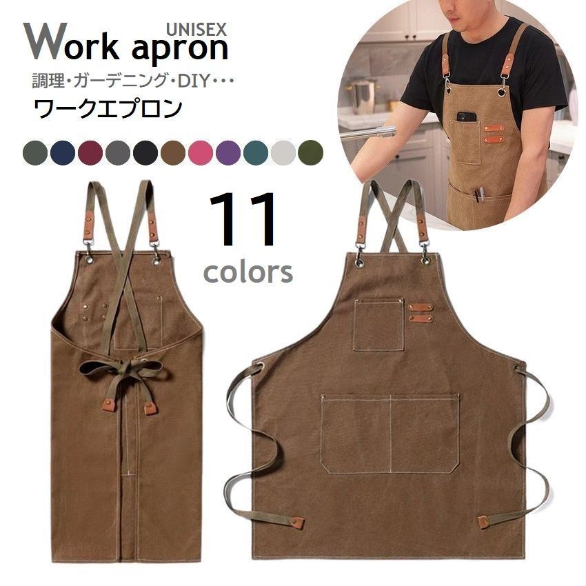 乐天商城 - エプロン キャンバス ワークエプロン 男女兼用 前掛け キッチン ガーデニング DIY キャンプ 作業用 複数ポケット おしゃれ メンズ レディース カフェ 保育士 美容師 調理師 無地