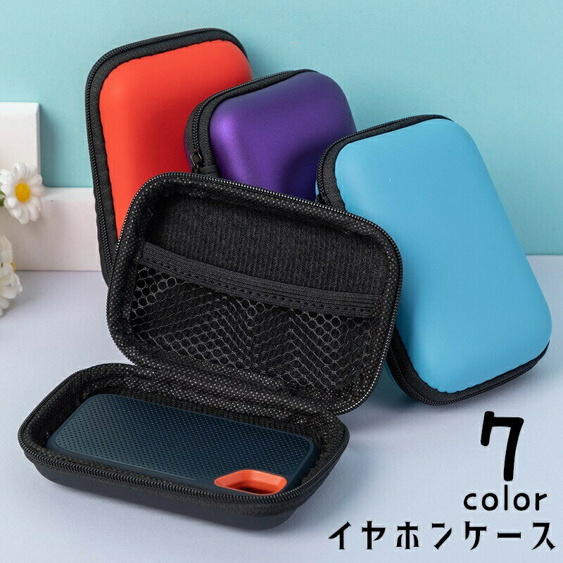 イヤホンケース ガジェットポーチ ガジェットケース モバイル収納 小物入れ 小銭入れ 長方形 ハードケース 収納ポーチ ミニポーチ ファスナー チャック メッシュポケット おしゃれ かわいい カジュアル かっこいい 男女兼用 ユニセックス 単色 無地 コンパクト 持ち backyard-1-10403929 BACKYARD FAMILY バッグタウン パッケージ画像