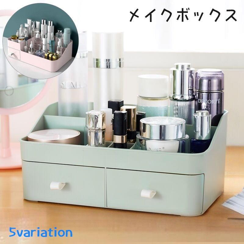 化粧品を収納できるメイクボックスです。引き出しも付いているので小物の収納にも最適♪。文房具入れとしても使用もできます。一回り大きいサイズも販売中です。＜zak-92962＞で検索してください。 【サイズについて】画像をご参照ください。 【カラーについて】生産ロットにより柄の出方や色の濃淡が異なる場合がございます。お使いのモニターや撮影時の光の加減などにより画像と実際の商品のカラーが異なる場合もございます。予告なしにカラーやデザインなどの変更がある場合もございます。 【素材について】プラスチック