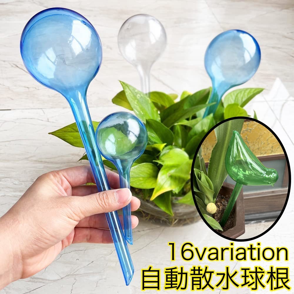 自動散水球根 植物散水グローブ 自動給水バルブ 自動散水装置 ボール灌漑装置 鉢植...