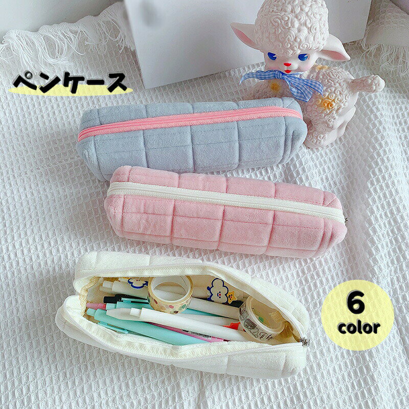 やさしいカラーのペンケースです♪ファスナータイプで軽くて持ち運びにオススメです。ペンなどはもちろん。小物や化粧品や文房具などにもお使いいただけます。 【サイズについて】画像をご参照ください。 【カラーについて】生産ロットにより柄の出方や色の濃淡が異なる場合がございます。お使いのモニターや撮影時の光の加減などにより画像と実際の商品のカラーが異なる場合もございます。予告なしにカラーやデザインなどの変更がある場合もございます。