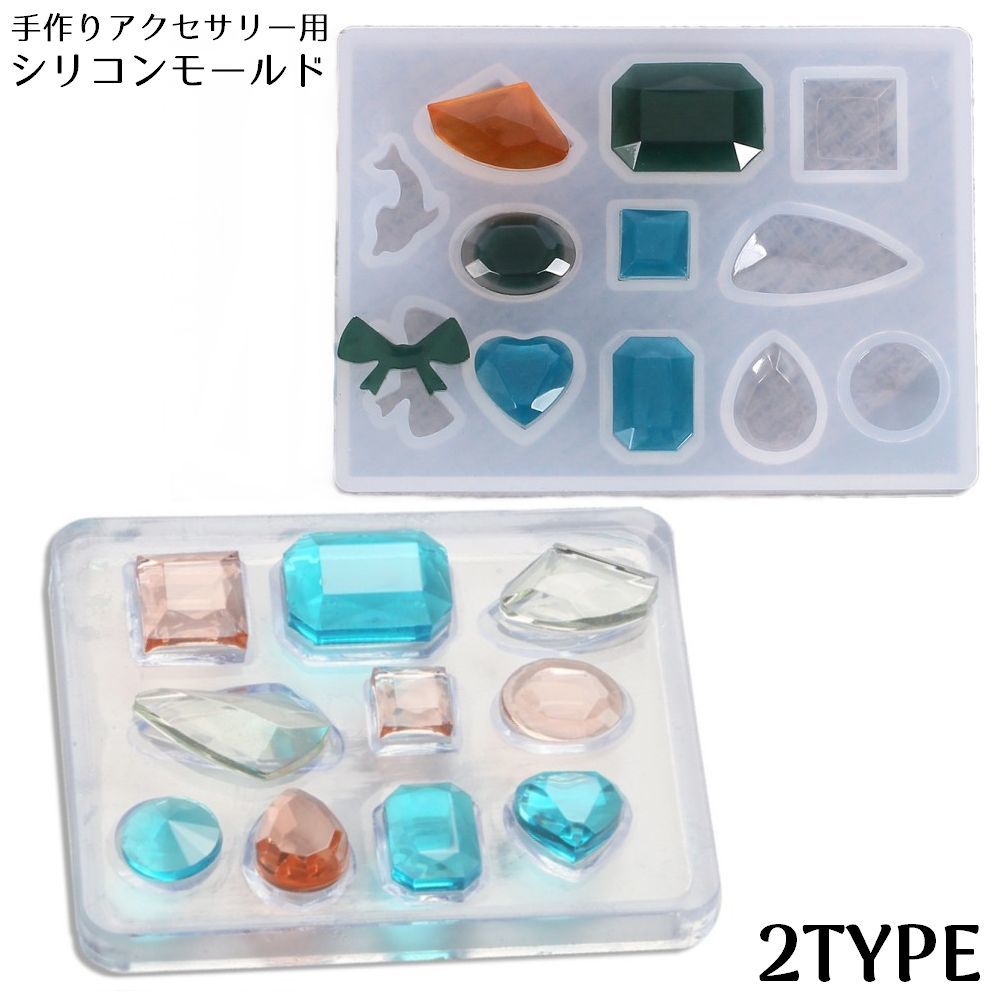 ピアス・イヤリング・ネックレスなどのチャーム作りに♪手軽にハンドメイド製品が作れるシリコンモールドです。442がクリアタイプ、362が半透明タイプです。サイズや作れる形は同じものとなっています。 【サイズについて】画像をご参照ください。 【カラーについて】生産ロットにより柄の出方や色の濃淡が異なる場合がございます。お使いのモニターや撮影時の光の加減などにより画像と実際の商品のカラーが異なる場合もございます。予告なしにカラーやデザインなどの変更がある場合もございます。 【素材について】シリコン