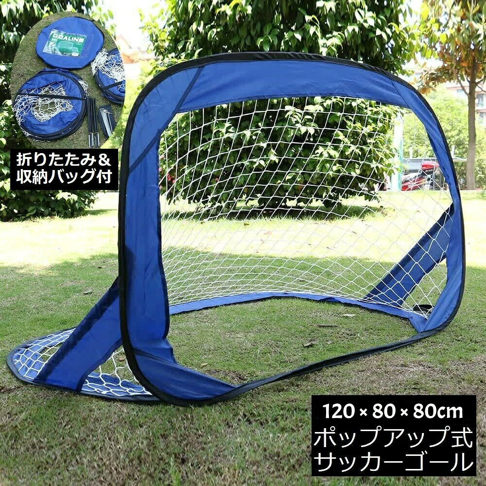 ミニサッカーゴール ゴールネット �