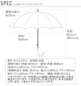 折りたたみ傘 50cm Sheil&Sheil シェイルシェイル 好評 軽量 軽い レディース メンズ スリムタイプ フラットタイプ コンパクト 無地 シンプル 三段折り 三つ折り 手開き 手動 折りたたみ 折り畳み 安全カバー おしゃれ かわいい 置き傘 旅行 携帯用 通勤 通学 ミニ傘 かさ