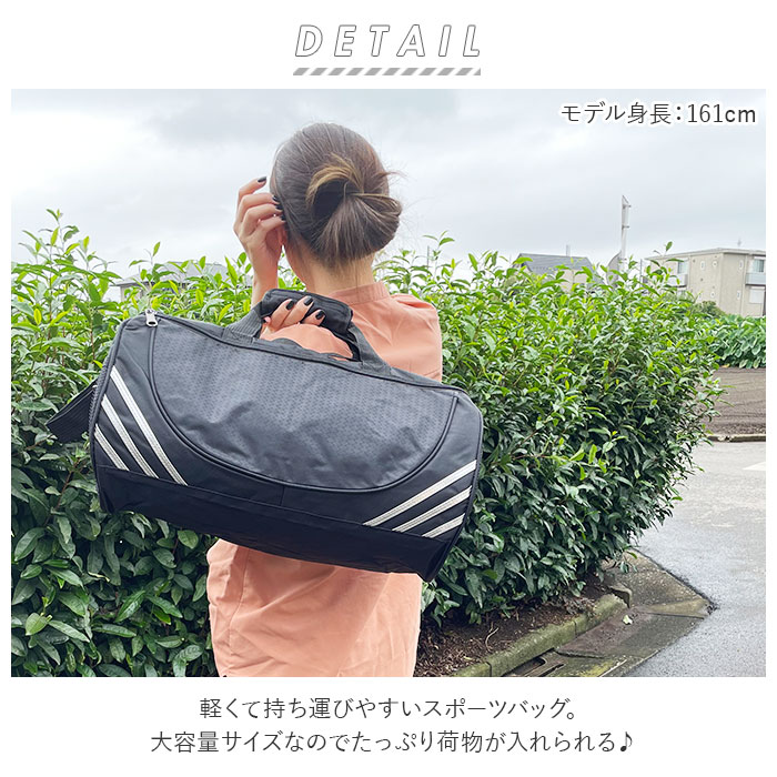 スポーツバッグ メンズ ダッフルバッグ 好評 ボストンバッグ ドラムバッグ 旅行 修学旅行 軽量 軽い 大容量 ポケット 部活 合宿 ヨガバッグ ジム ヨガ シンプル フィットネス 旅行バッグ 旅 backyard-1-10022065 BACKYARD FAMILY バッグタウン サンプル画像2