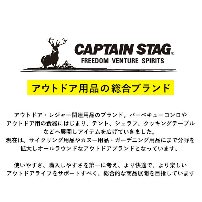 CAPTAIN STAG ����ץƥ󥹥��å� ���ݡ��ĥХå� ������ ��ɾ �ܥ��ȥ� �ܥ��ȥ�Хå� ���� �Хå� ������ �ˤλ� ���λ� ����ι�� ���å� ����˥� ��ǥ����� ��� �˽����� ������ ����� �⹻�� ι��